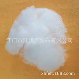 供应1D*32本白环保仿羽绒棉超细纤维枕芯被芯玩具填充棉 羽绒棉