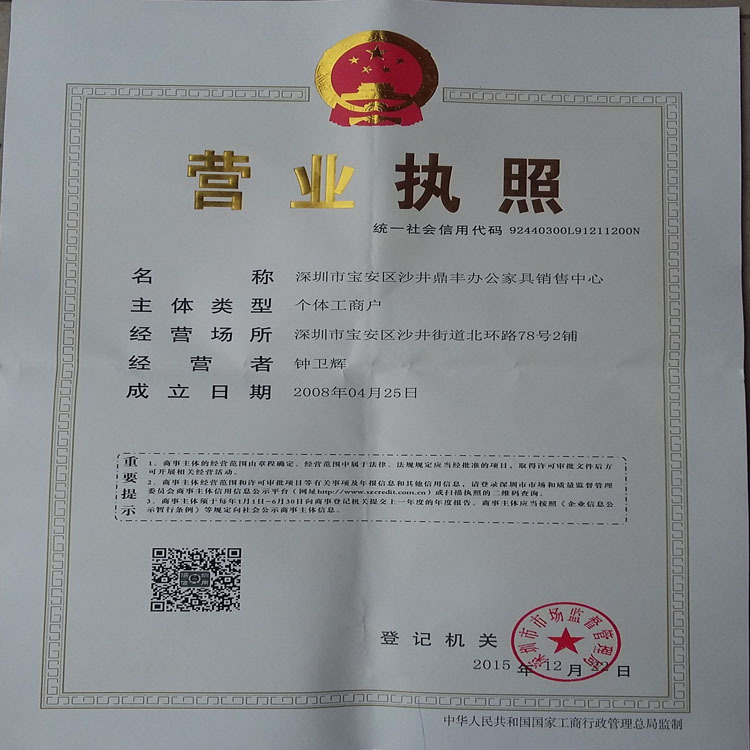 正本1
