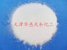 供应试剂级硅酸钠 99%以上含量 薄利多销  随时发货
