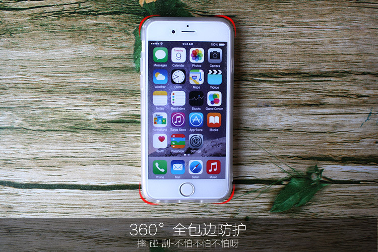 360°全包