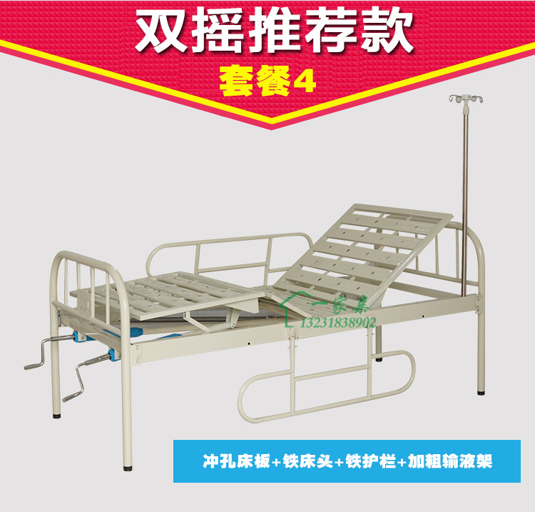 单双摇1_20