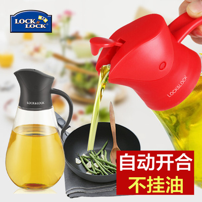 乐扣乐扣自动开合防漏玻璃油壶调料瓶酱醋瓶倒油厨房用品 CKO101