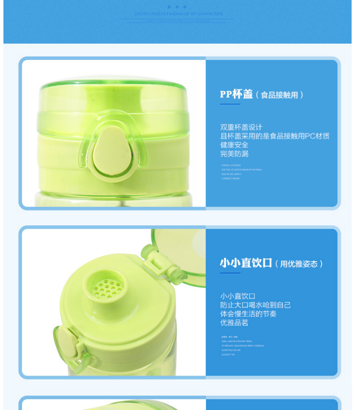 太空杯磨砂运动水杯创意便携学生水杯pc透明杯子2017新款杯子礼品(下单备注颜色)21