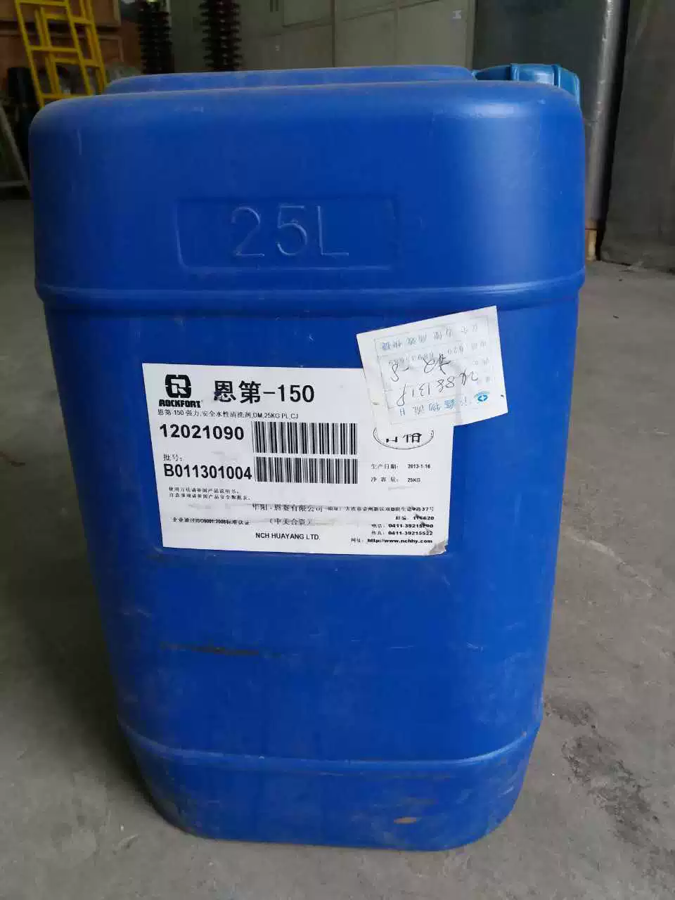 Huayang Endi -150(IS-1000) чистящее средство на водной основе