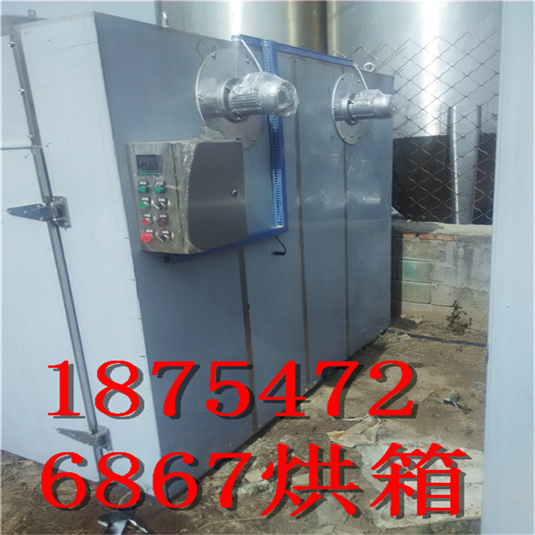 二手化工产品热风循环烘箱 烘干房厂家 农副产品烘干房食品烘干箱