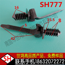 늄�܇��������|�ݼy�^����|��������|���Nʽ�k��̶�����SH777