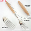 Tochigi stainless steel handle tableware, knives fork spoon special wooden knives fork tabletop tableware wholesale can fixed logo