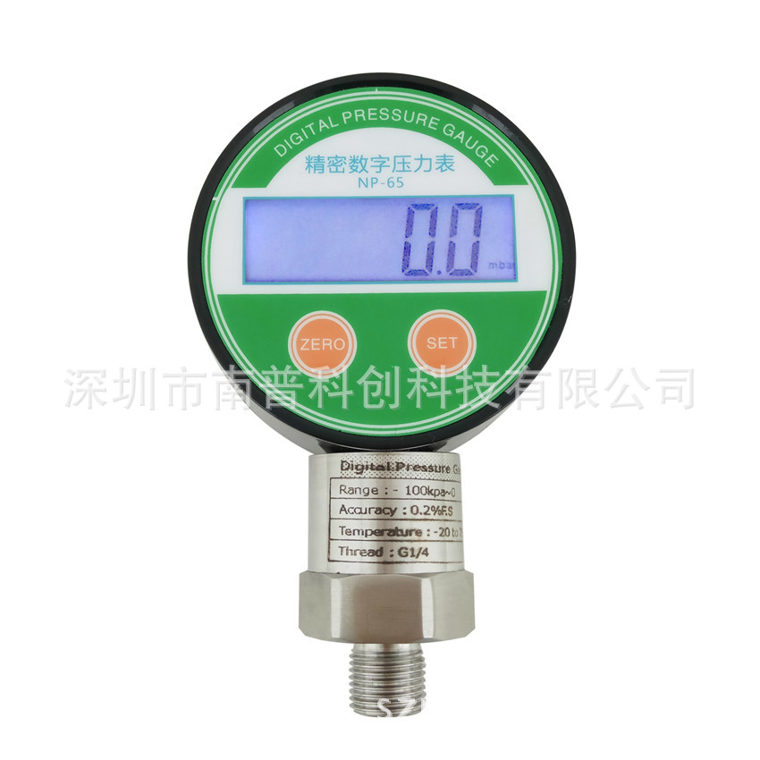 精密数字压力表【NP65】精密数显压力表0.25级 电池供电工业级