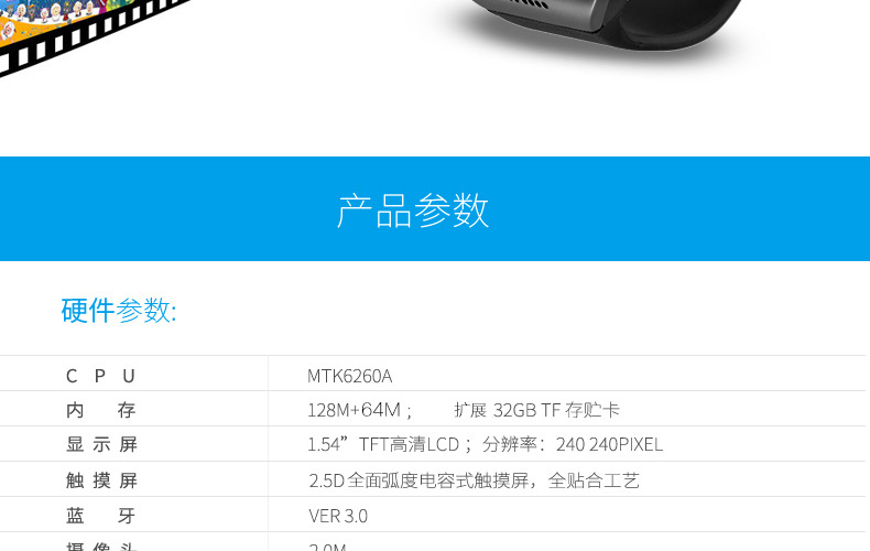 Smart Watch Appel Bluetooth - Ref 3439440 Image 32