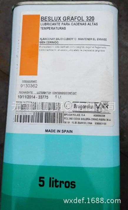 brugarolas 老鹰BESLUXGRAFOL 320 石墨高温合成润滑剂