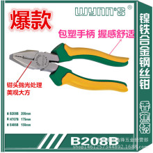 ��Ʒ�����{ 6��8��150mm200mm��F�Ͻ�䓽z�Q�ϻ��Q�����Q�Д��Q