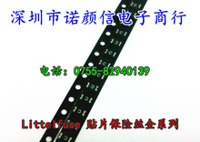 1206L025YR ӡD PPTC SMD1206 250MA16V littelfuseԻָ˿