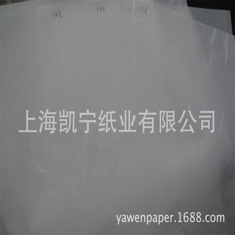 supply high quality Taiwan Tissue Lens cleaning paper Pulp Tissue Don't fall