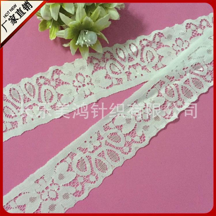 厂家直供4cm弹力蕾丝小花边 内裤花边辅料 服装装饰蕾丝花边 现货