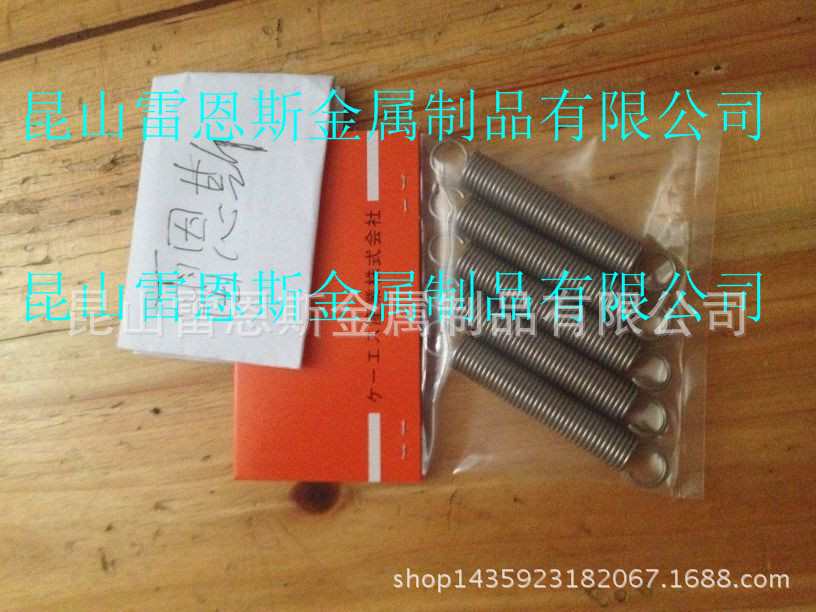 日本KSSC张力螺旋弹簧（日本弹簧工业协会标准）6719/6609/2167