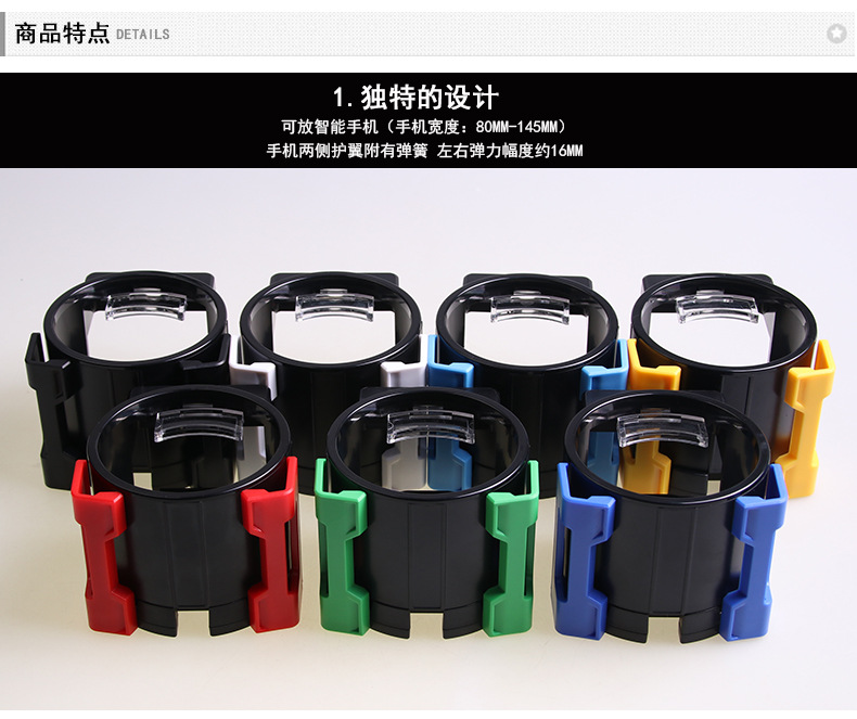 SD-1026车载多功能饮料架_11