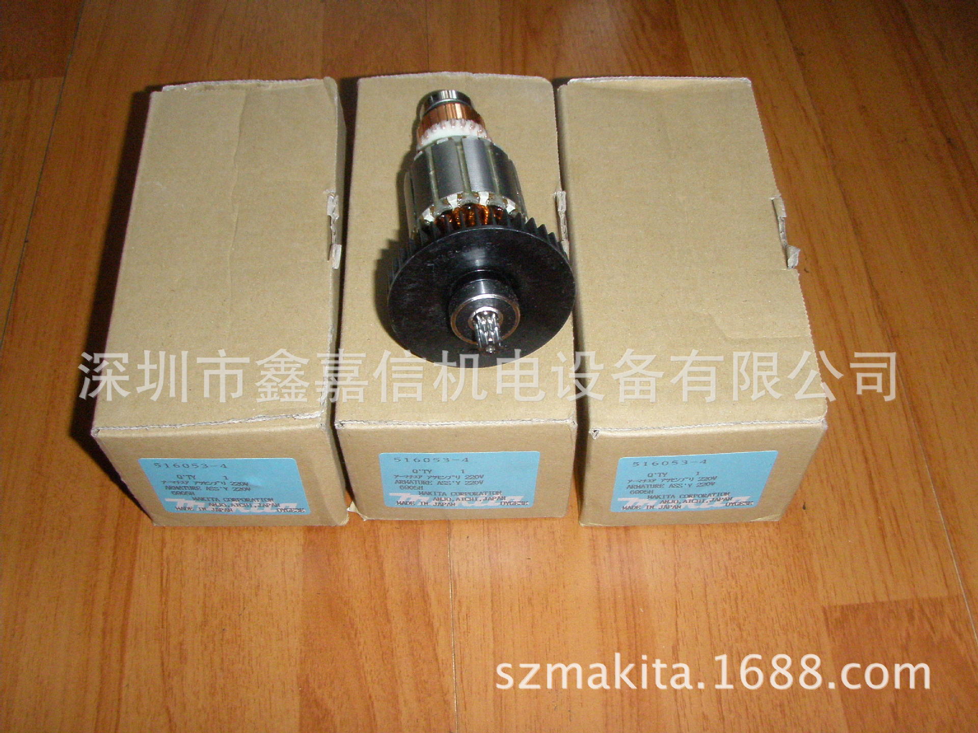 特价现货 批发日本 MAKITA牧田 电动扳手6905H 原厂转子