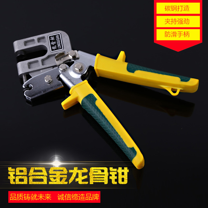 厂家直销 五金工具木梁装修 装饰 单手龙骨钳