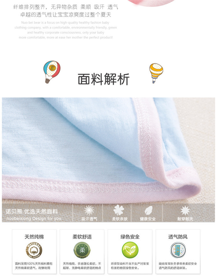 7806圓領開胸套裝_11