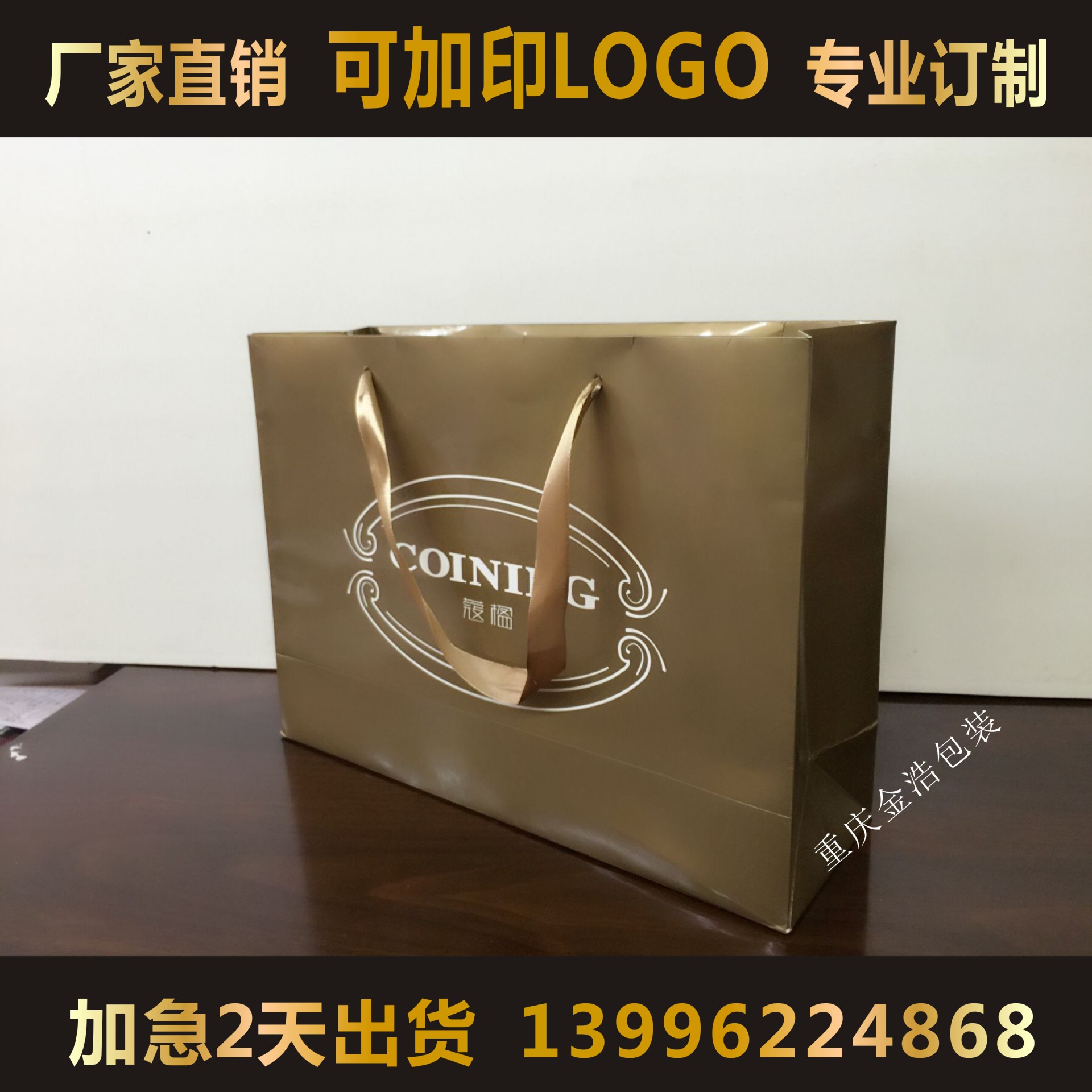 厂家直销手提袋/纸袋定做/订制纸袋/礼品袋/牛皮纸袋/服装袋