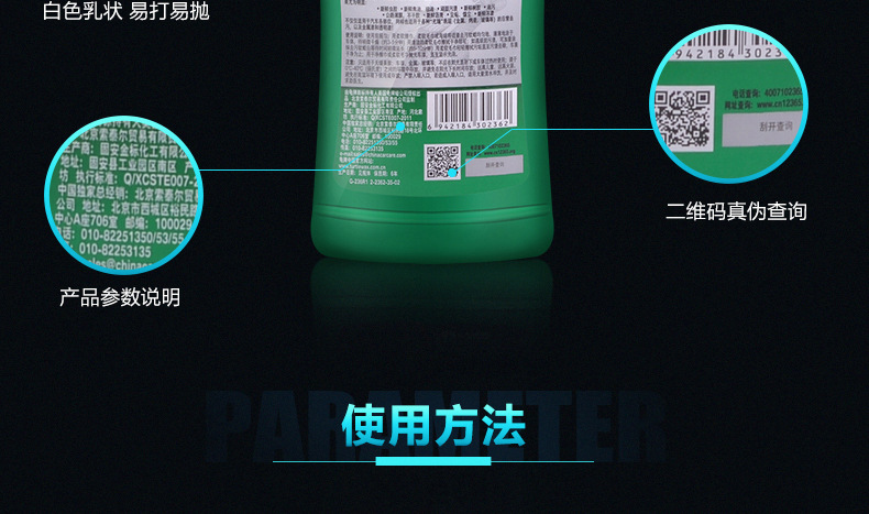 Turtle brand hard shell decontamination wax new car wax paint finish beauty maintenance glazing removal stubborn wax car waxing special supplies