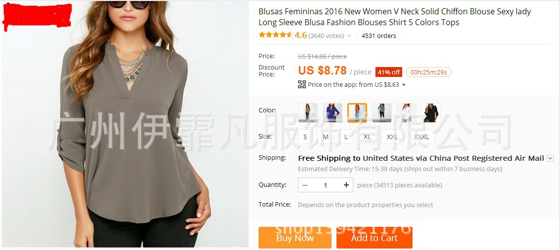 Chemise en dentelle - Ref 3441966 Image 5