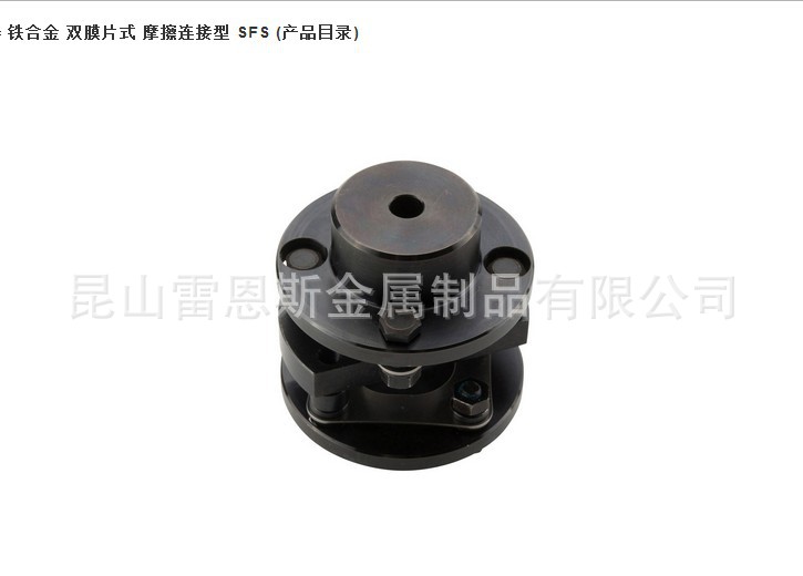 三木普利(MIKI PULLEY)双膜片式铁合金联轴器SFS-06W-14M-15M