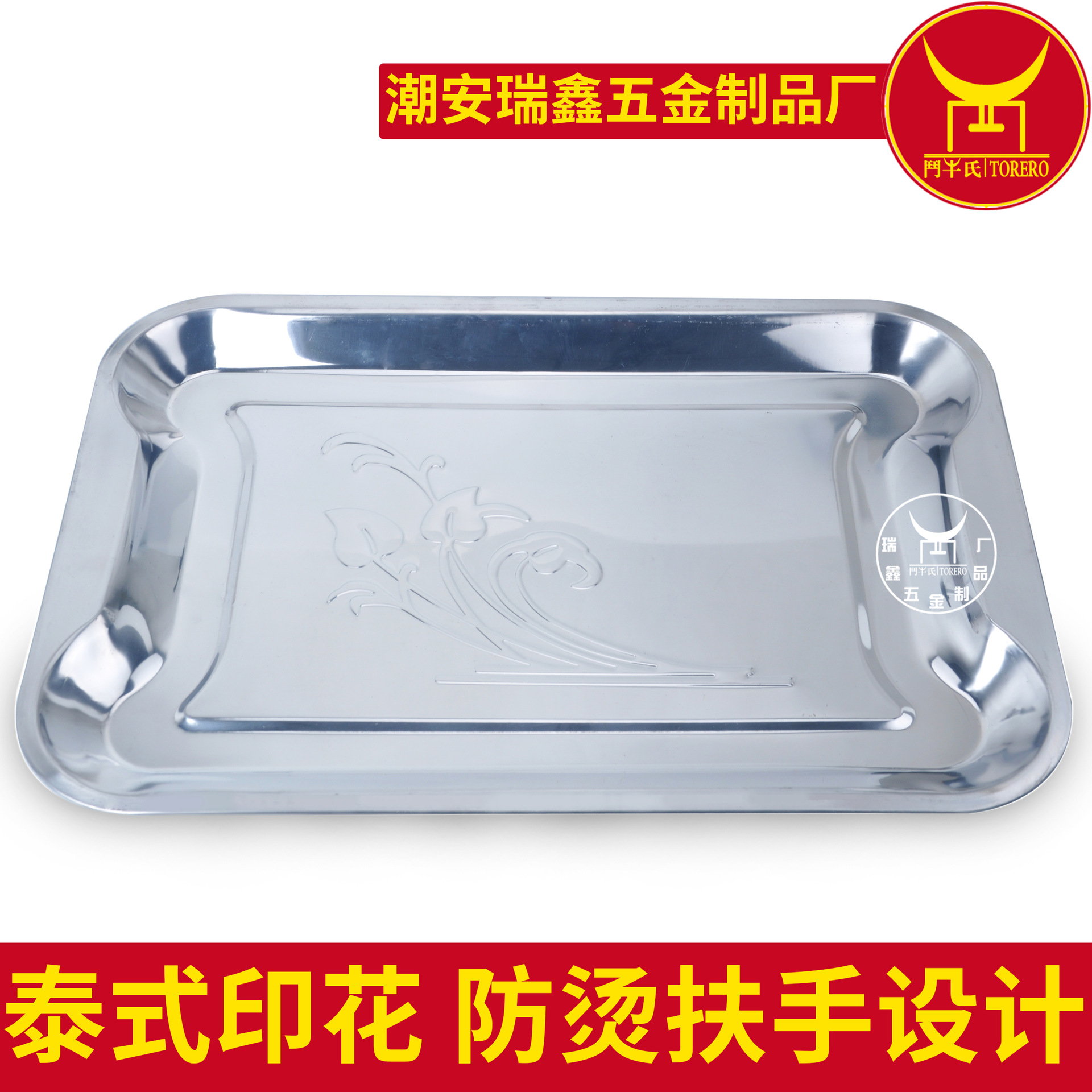 不锈钢无磁扶手方盘