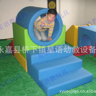 direct deal 11 Children’s Playground Rides kindergarten Slide Drill holes steps motion combination equipment