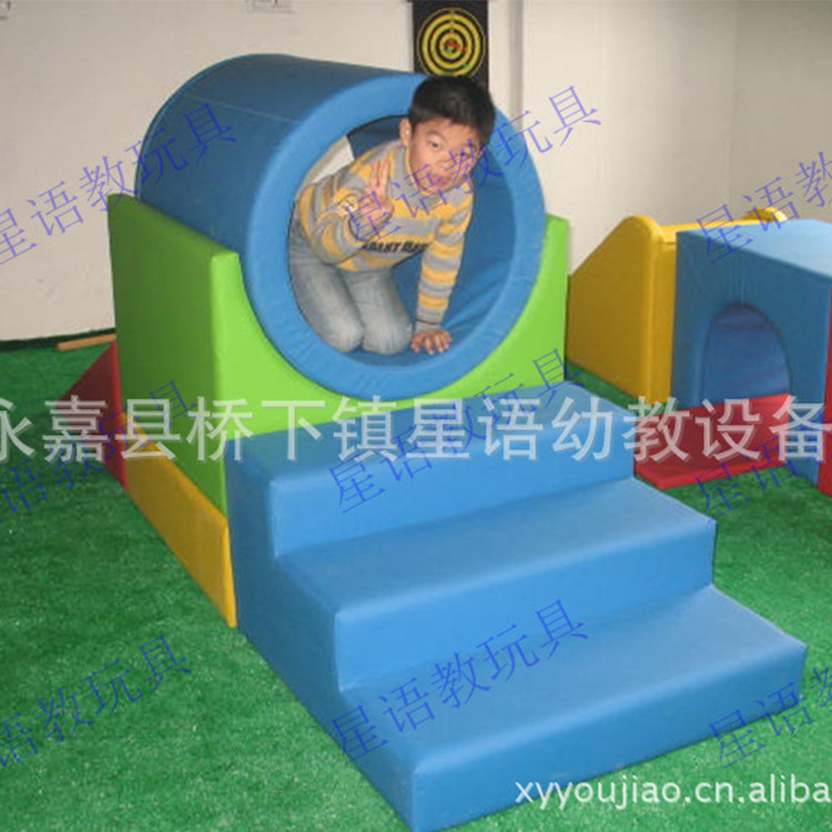 direct deal 11 Children’s Playground Rides kindergarten Slide Drill holes steps motion combination equipment