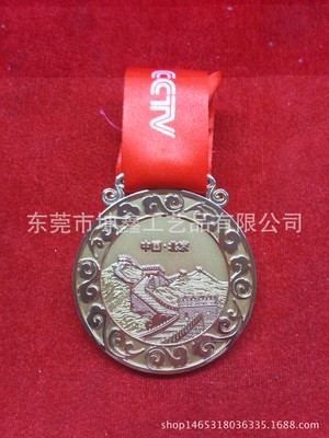 金属喷漆LOGO奖牌 圆形金属奖牌订制 冲压五金奖牌制作厂家