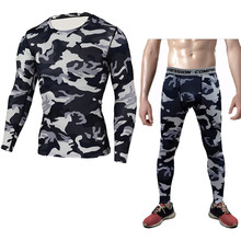 四季新款男式保暖健身衣套装紧身跑步训练休闲防风运动服