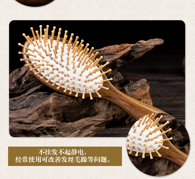 华颖角梳新10-12_08