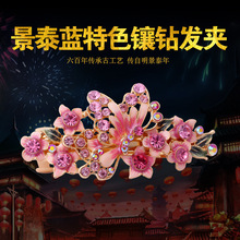ʱ�о�̩��Ůʿ���� ���泱���ƽ���ˮ���꾫��ͷ�� �������﷢��