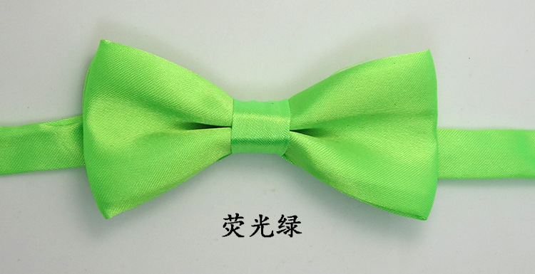 荧光绿
