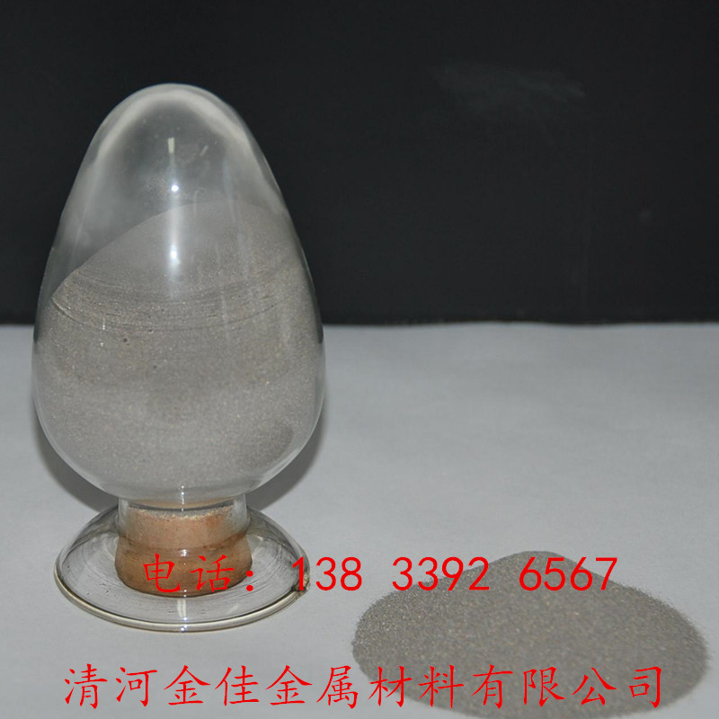 球形钴粉 电解钴粉 超细 纳米 优质钴粉 高纯度