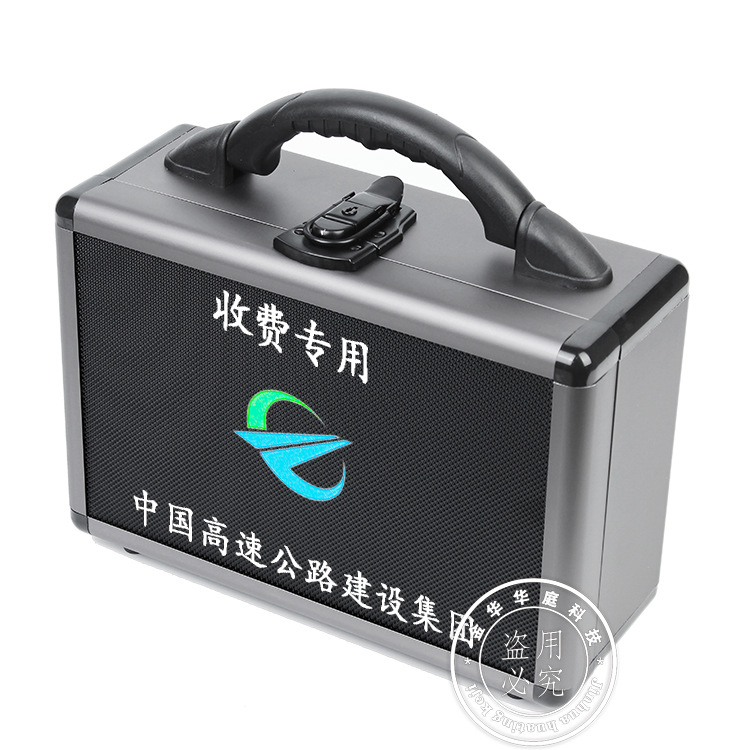 HY-600B 便携式手提ＩＣ卡箱 收费卡盒高速 收费站专用卡箱合金
