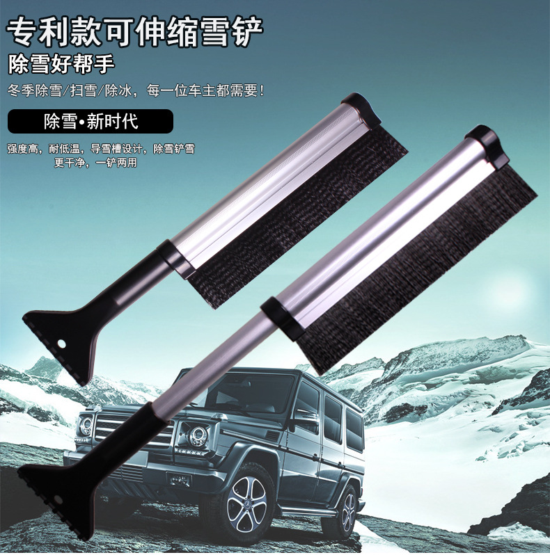 SD-X009铝合金伸缩雪铲_01