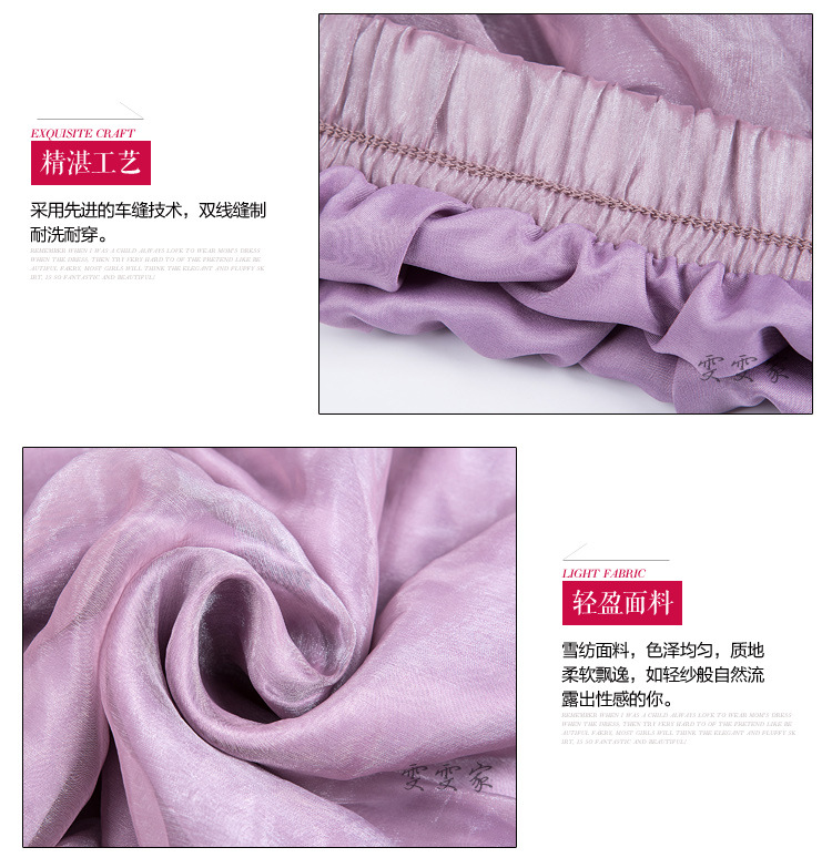 Jupe en Mousseline de soie - Ref 3441566 Image 63