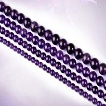 水晶 5A紫水晶半成品 圓珠 串珠紫晶 散珠子 diy手鏈飾品批發