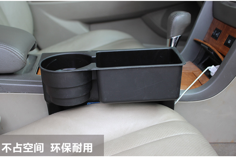车载多功能置物盒_06