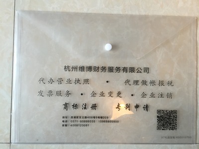 PP File bag printing LOGO transparent customized A4 folder Kit Snap paper bags Portfolio