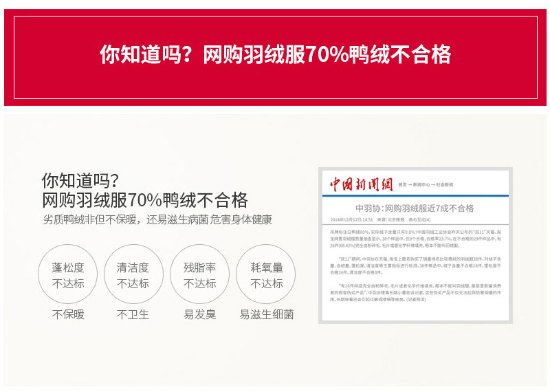 Veste pour garcon en adoucissement - Ref 2160429 Image 9