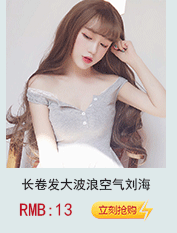 Perruque - Ref 2612406 Image 11