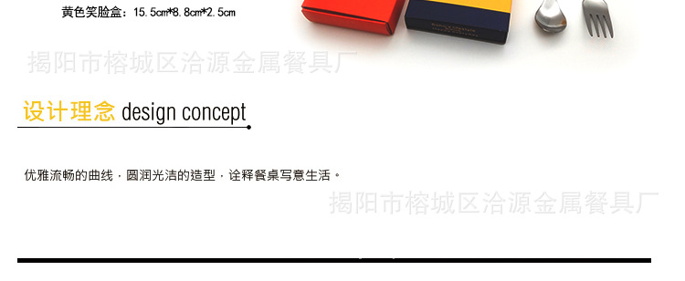 笑臉紅黃詳情_06