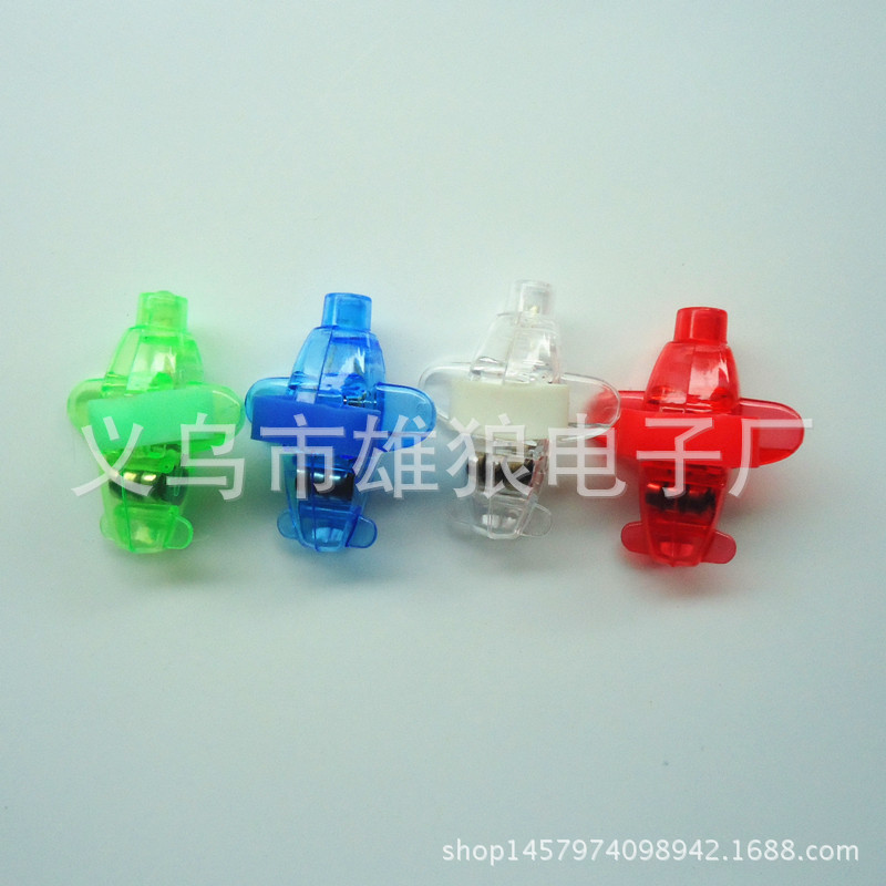 Novelty/fun Luminous Airplane Finger Light/laser Light Children's Small Toys Wholesale Gift