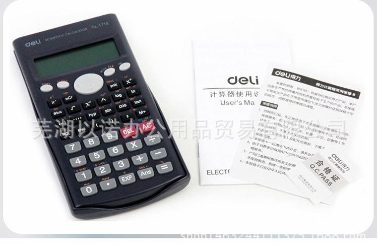 科学计算器_1710科学函数计算器 学生便携考