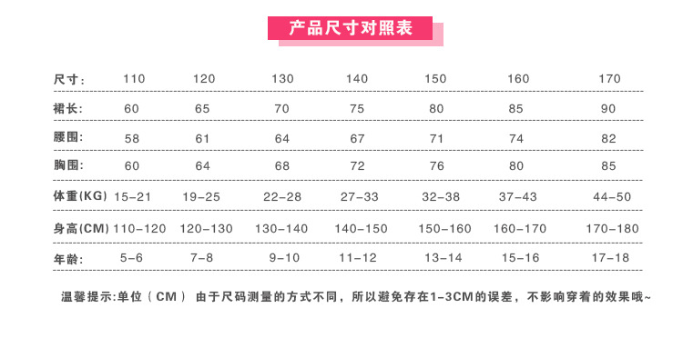 全版002長短混合_08