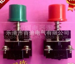 专业批发防爆按钮