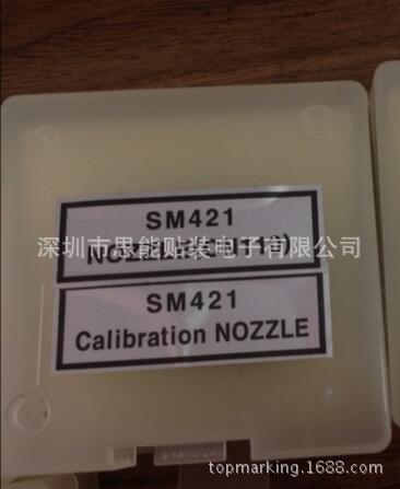 供应三星配件 吸嘴 CP63 Nozzle CN110 J9055199A